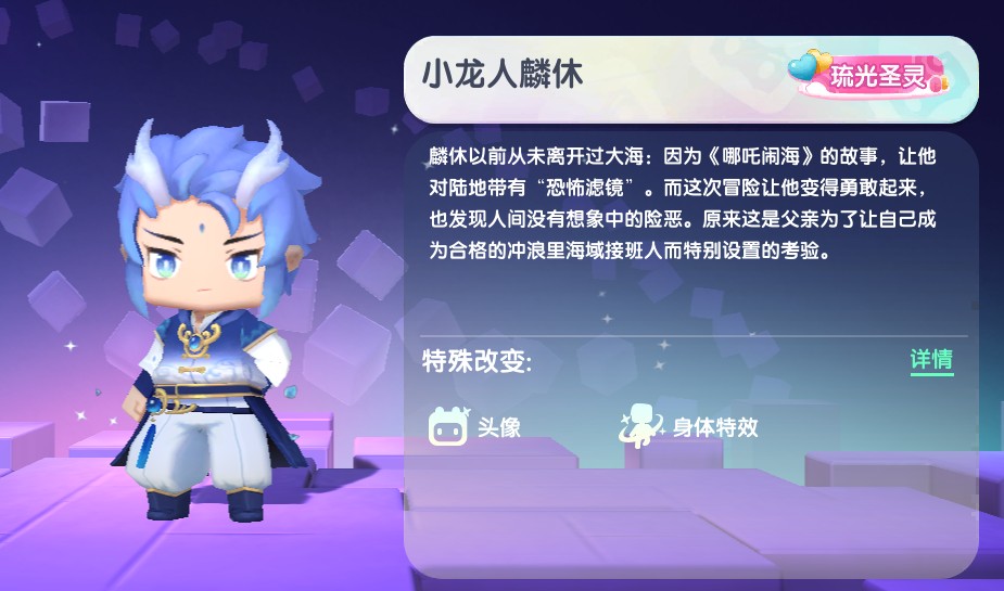 迷你世界永久角色兑换码