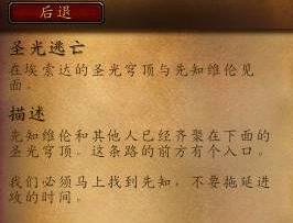 魔兽世界阿古斯怎么去