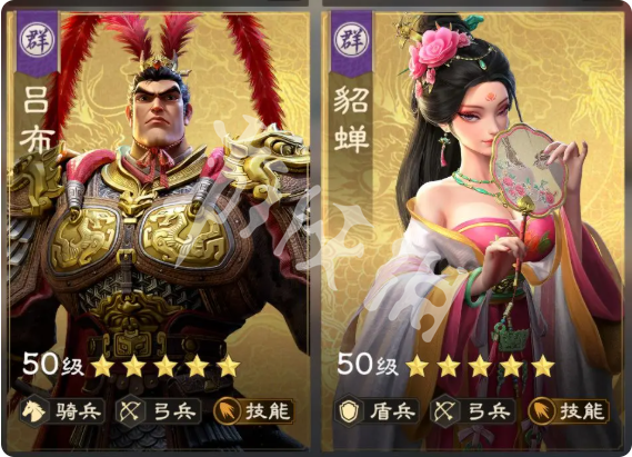 偃武吕布阵容怎么搭配最厉害