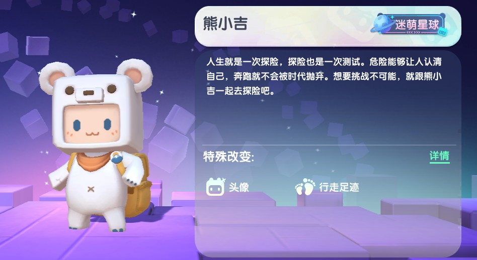 迷你世界永久角色兑换码