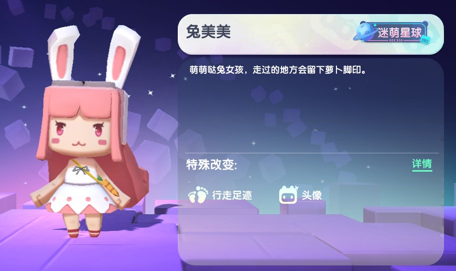 迷你世界永久角色兑换码