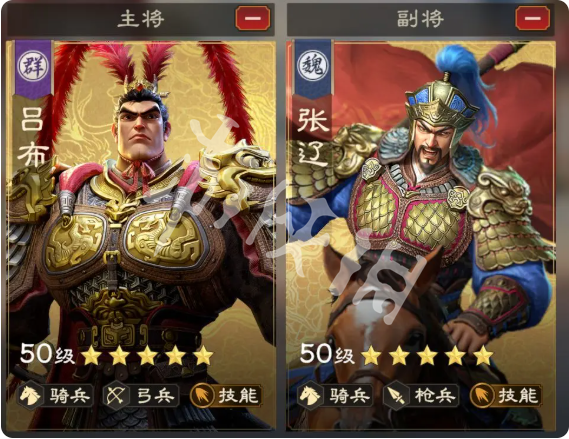 偃武吕布阵容怎么搭配最厉害