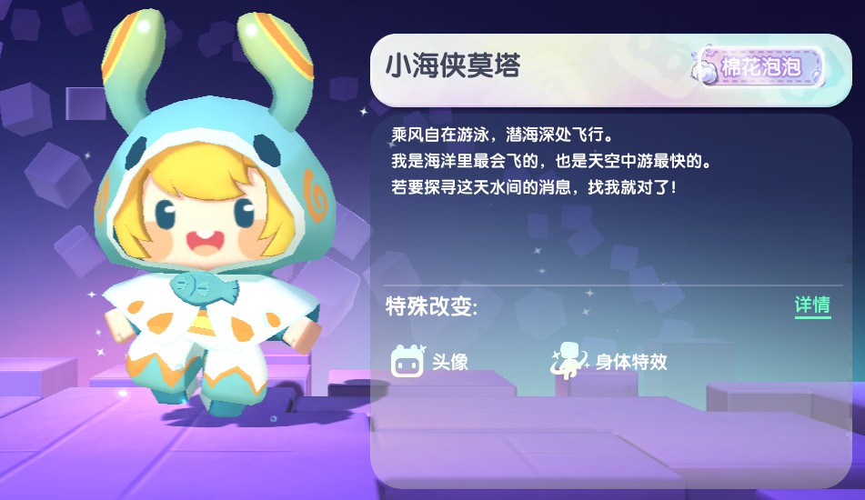 迷你世界永久角色兑换码