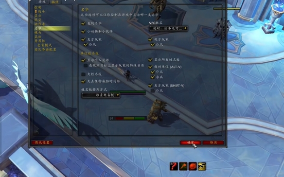 魔兽世界怎么显示怪物血条