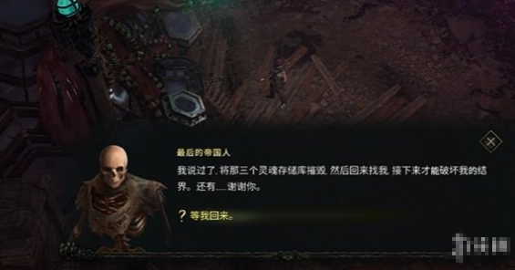 最后纪元毁灭祭坛进入步骤