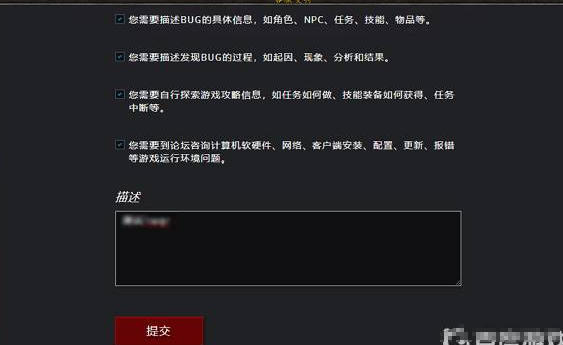 魔兽世界怎么找gm