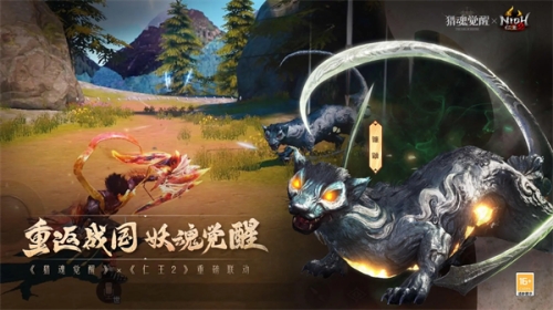 猎魂觉醒截图