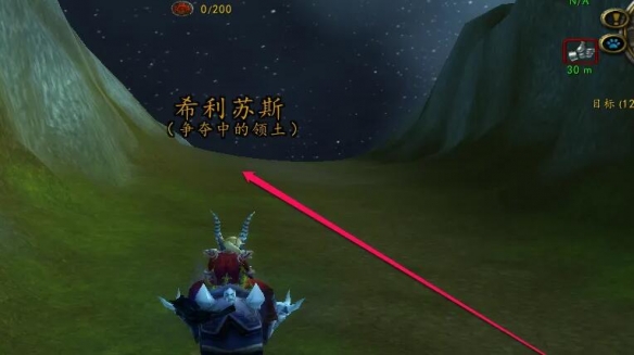 魔兽世界希利苏斯怎么去