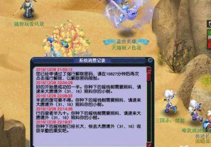 梦幻西游摇钱树怎么种