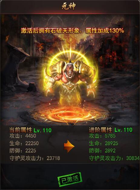 决战沙邑守护灵系统怎么玩