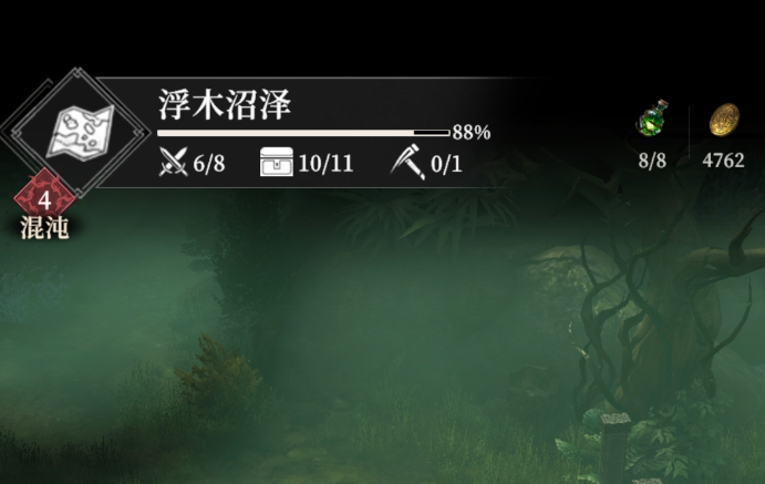 地下城堡4白茗草任务怎么做