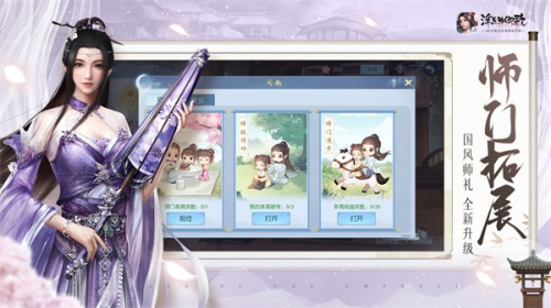 浮生为卿歌截图