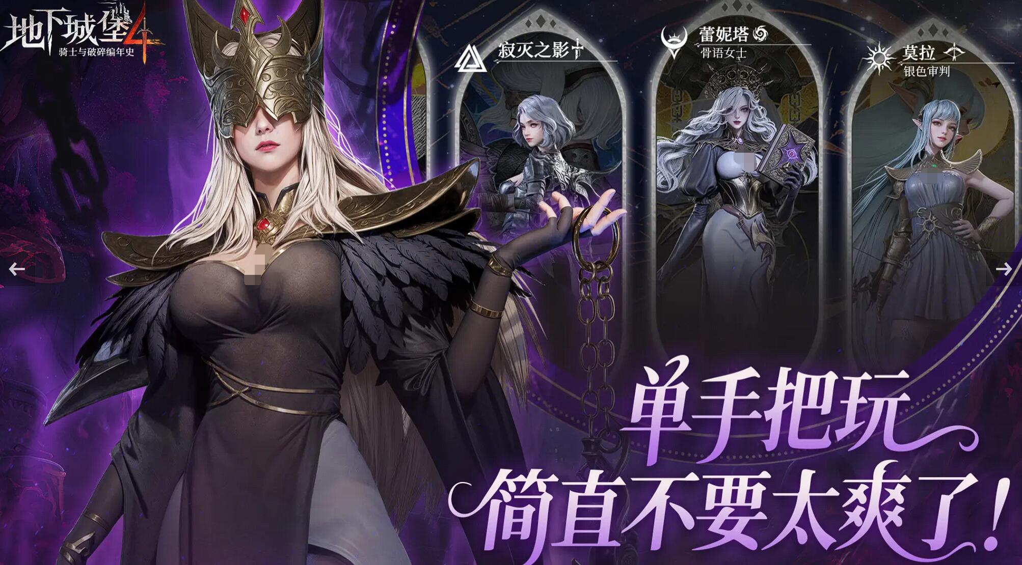 地下城堡4怎么提升NPC好感度