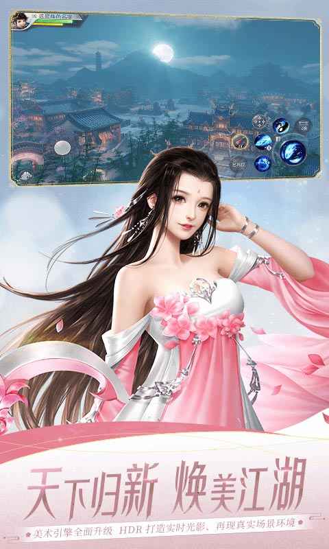 大唐无双截图