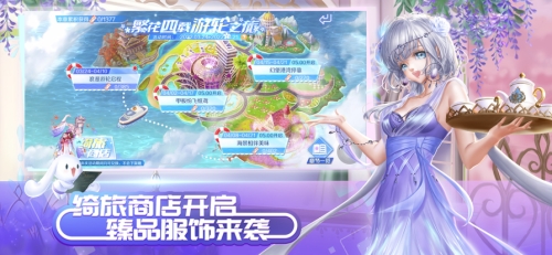 qq炫舞截图
