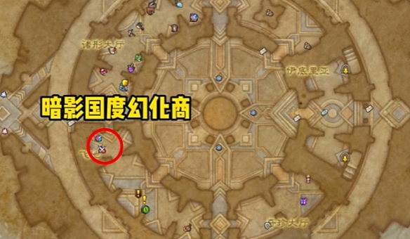 魔兽世界荣耀印记怎么获得