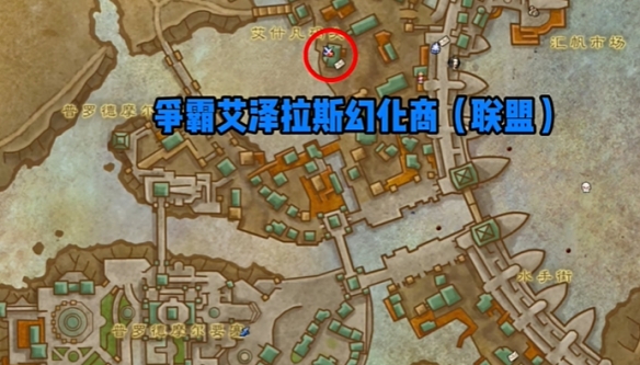 魔兽世界荣耀印记怎么获得