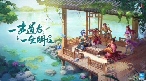问道截图