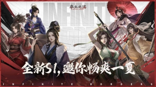 率土之滨截图