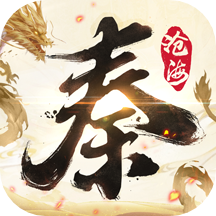 秦时明月沧海