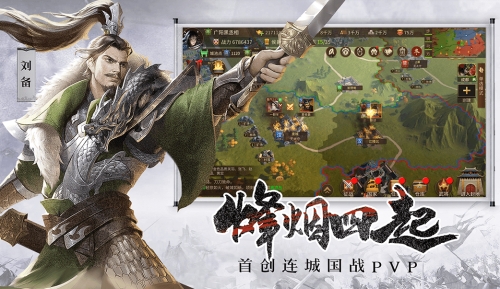 朕的江山2截图