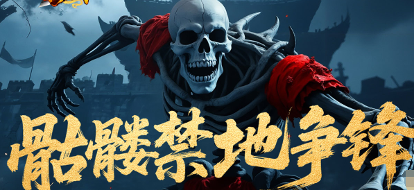 传奇时代血脉觉醒怎么搭配