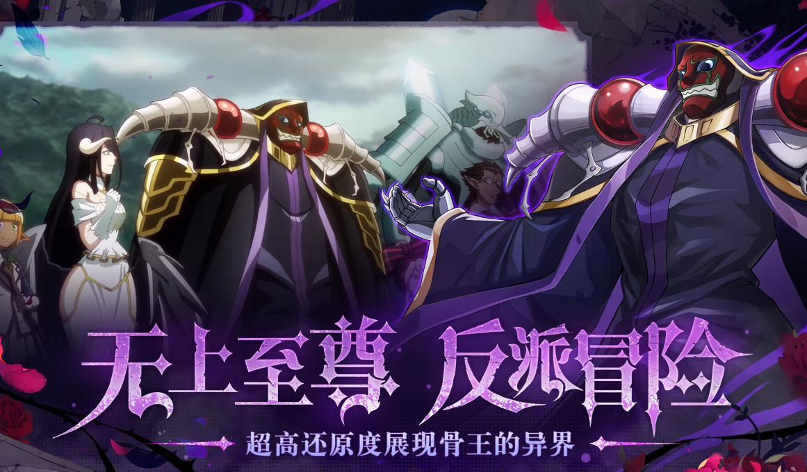纳萨力克之王
