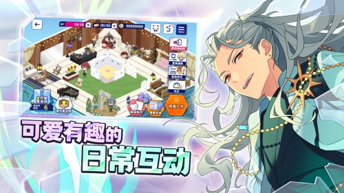 偶像梦幻祭2截图