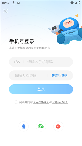 光环助手截图