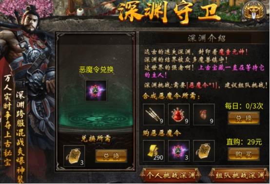 传奇时代迷失之城跨服地图怎么打