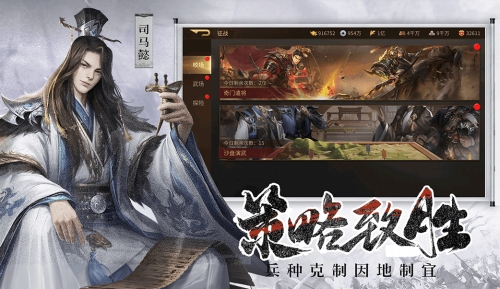 朕的江山2截图