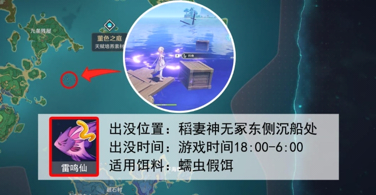 原神渔获怎么获得