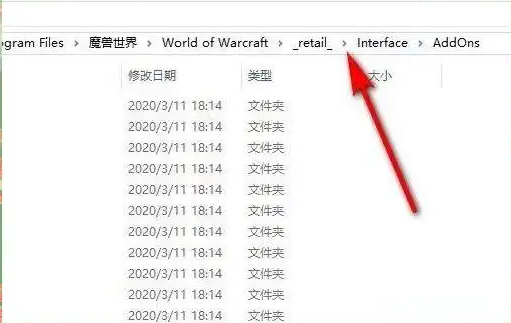 魔兽世界插件怎么安装