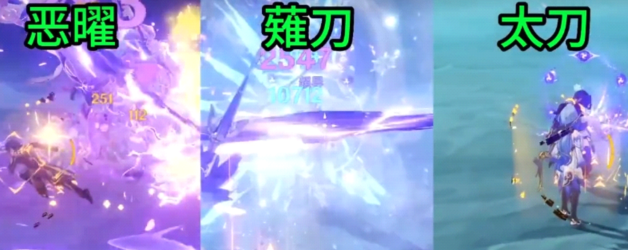 原神雷神周本怎么通关