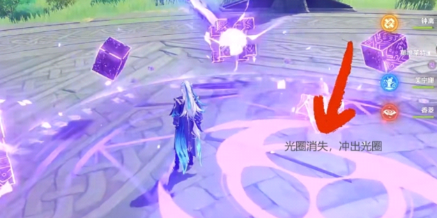 原神无相之雷怎么通关