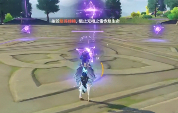 原神无相之雷怎么通关