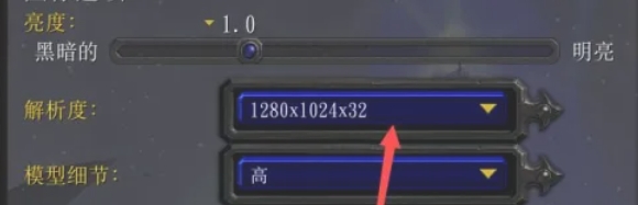 魔兽争霸怎么窗口化