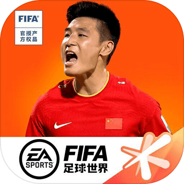 FC足球世界