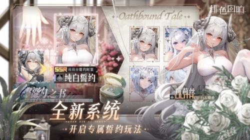绯色回响截图