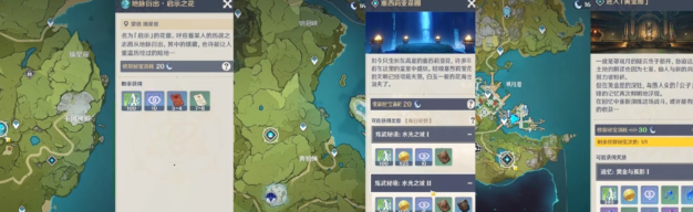原神新手前期怎么玩