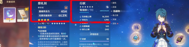 原神新手前期怎么玩
