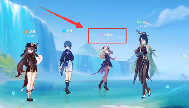原神绯樱绣球怎么采集