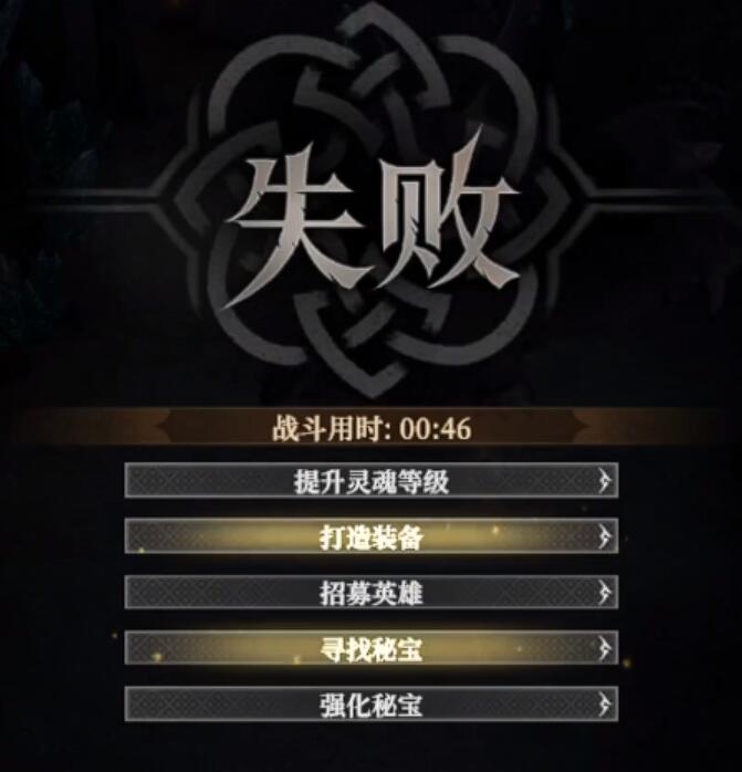 地下城堡4幽灵船怎么打