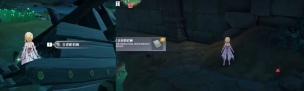 原神天目影打刀锻造图纸怎么获得