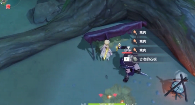 原神天目影打刀锻造图纸怎么获得