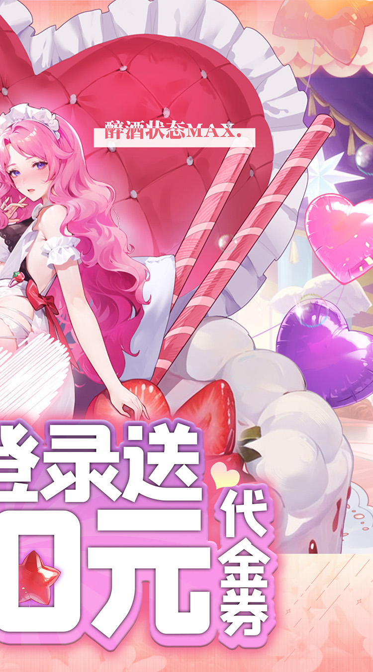魔导英雄传说（0.1折送5星魔导士）截图