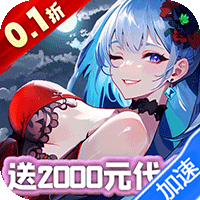 魔导英雄传说