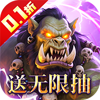 猎魔岛