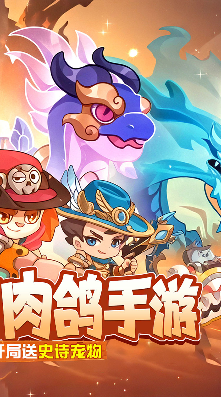 神级保安（0.1折动物联盟）截图