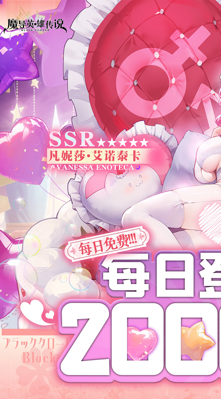 魔导英雄传说（0.1折送5星魔导士）截图